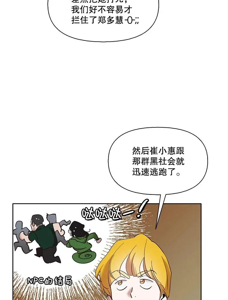46.解开误会42
