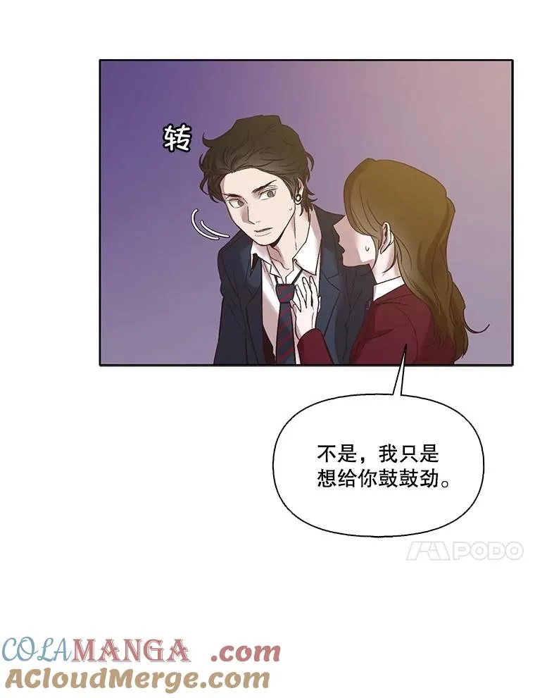 69.江辉英和妈妈66
