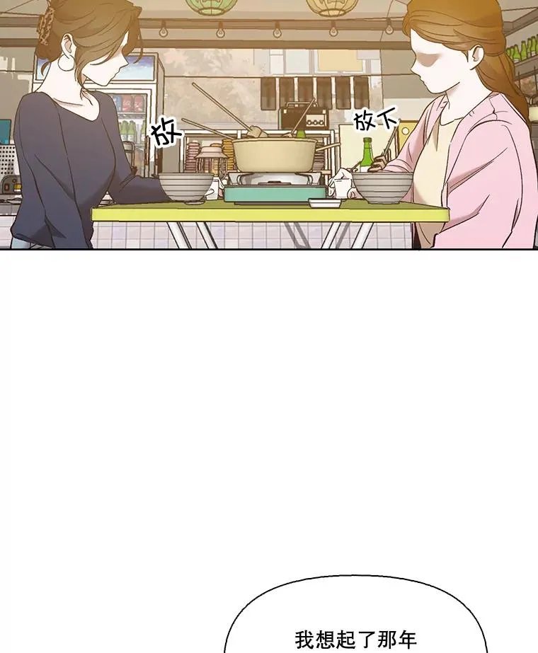 31.再次绝交6