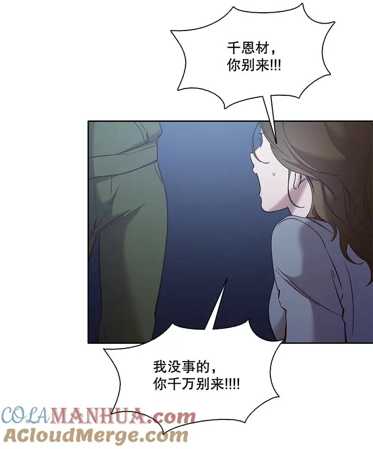 44.真相大白12