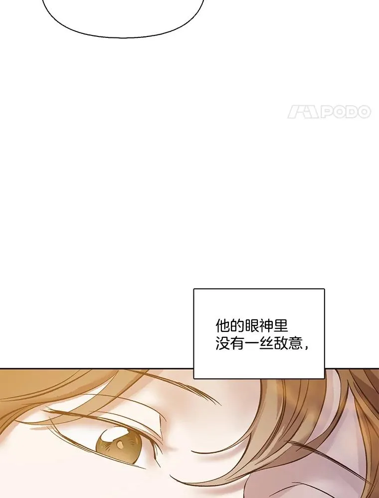 49.主动表白3