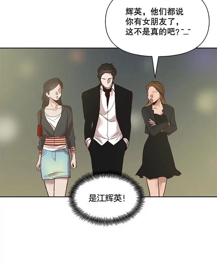 5.纸条出现43
