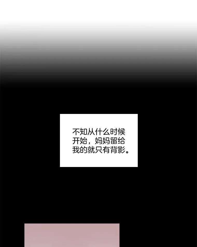 67.都是假的26