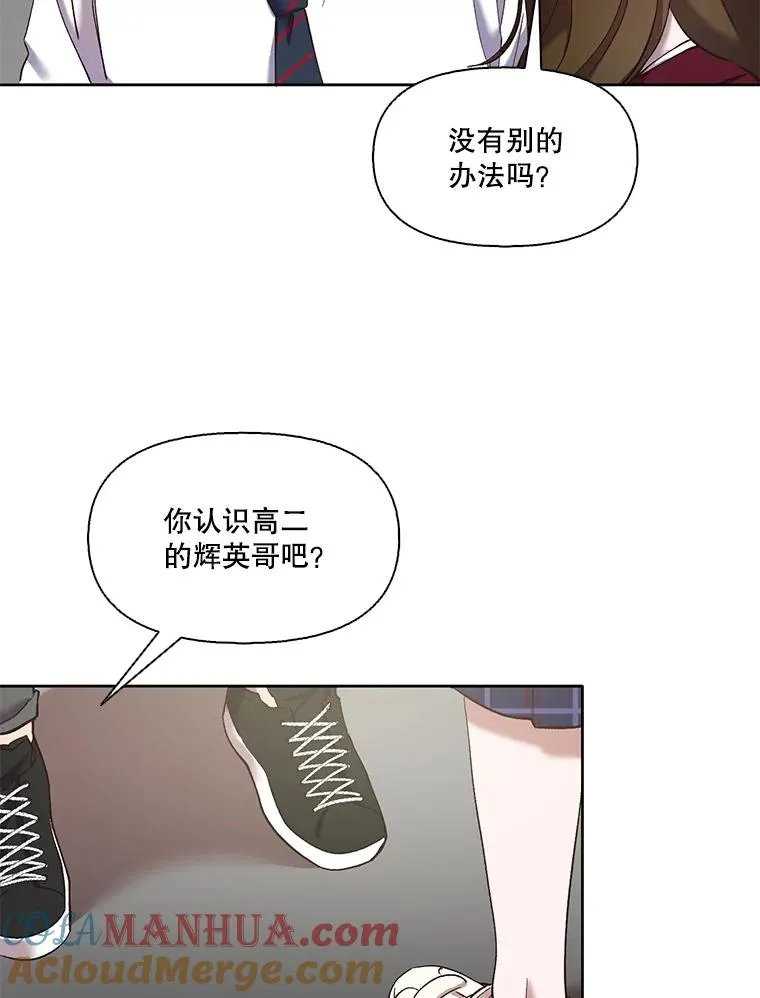 34.海楠出事48
