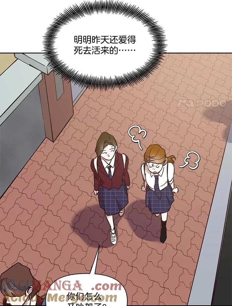 52.四人约会84