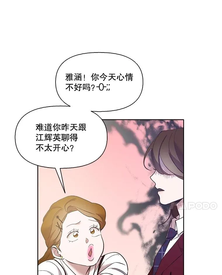 47.潜入商高35