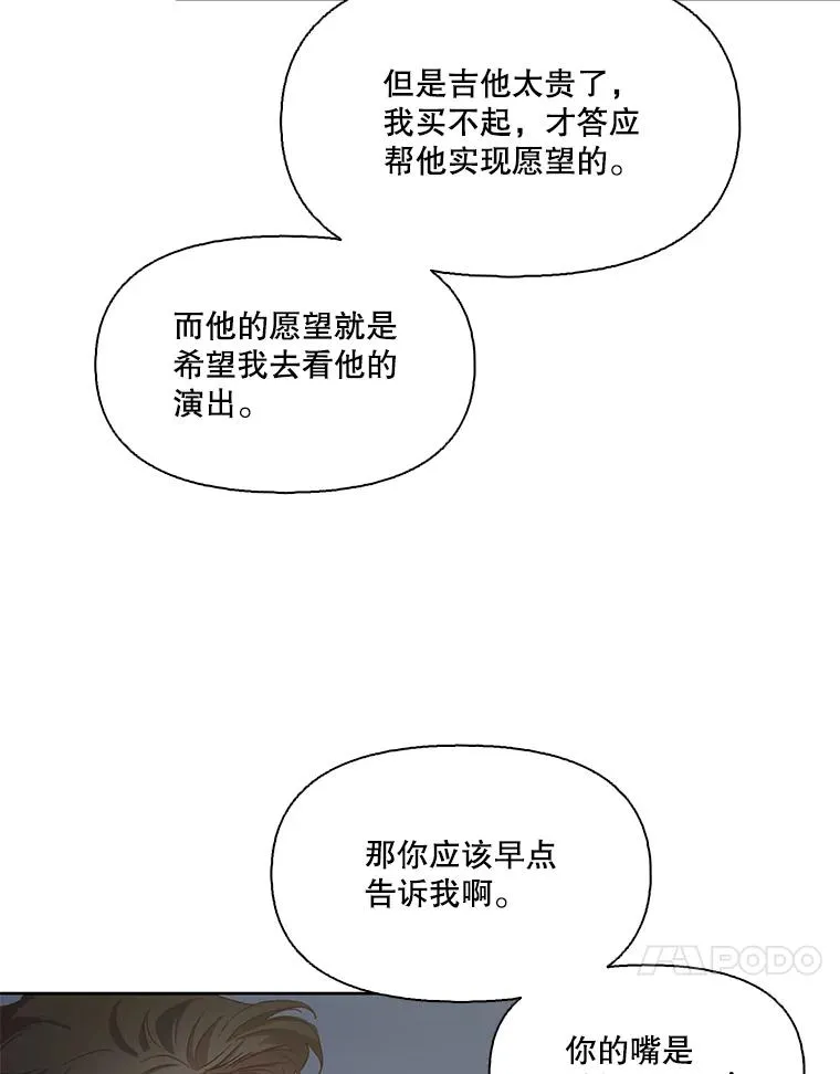 22.吵架67