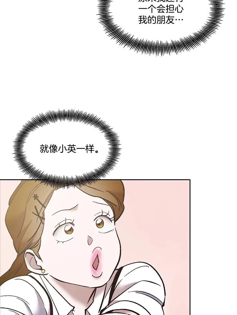 50.再遇千忠赫54