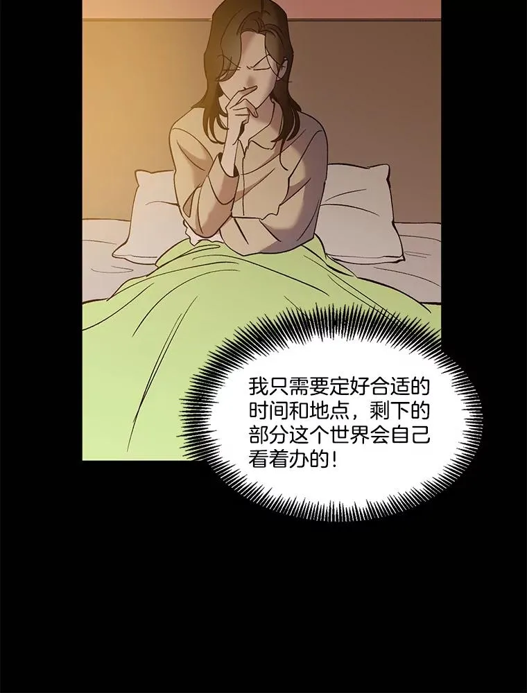 45.顺利完成计划7