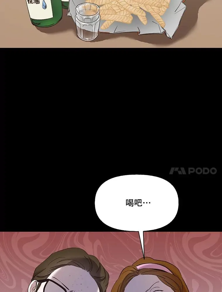 28.高中往事56
