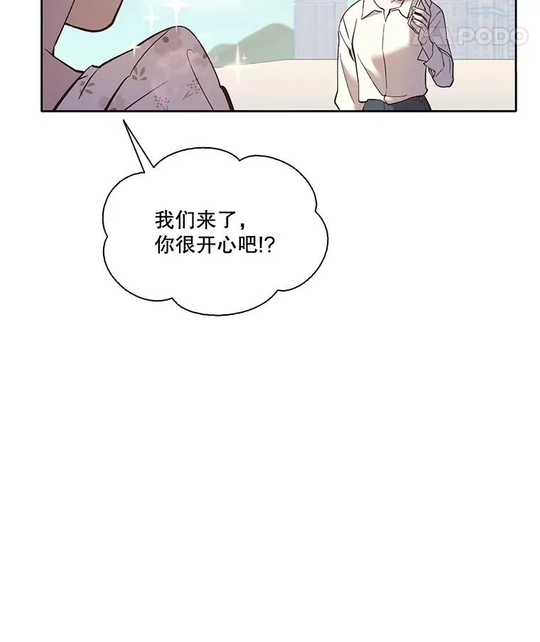 57.英恩的真心10