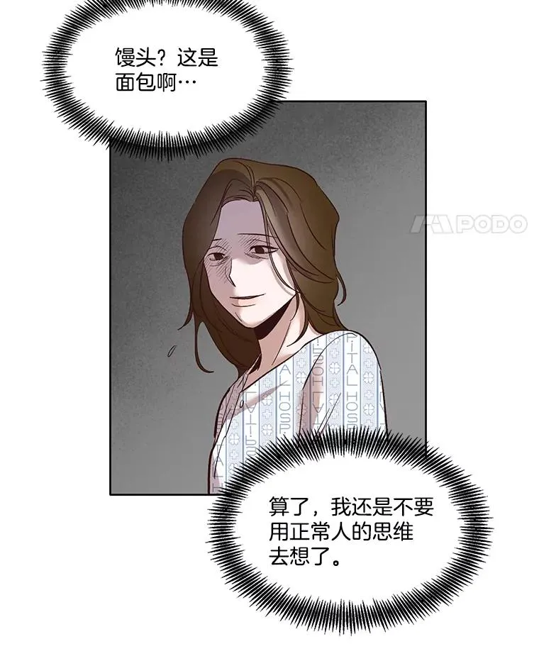 9.雅涵出院13