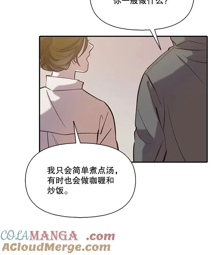 73.暧昧24