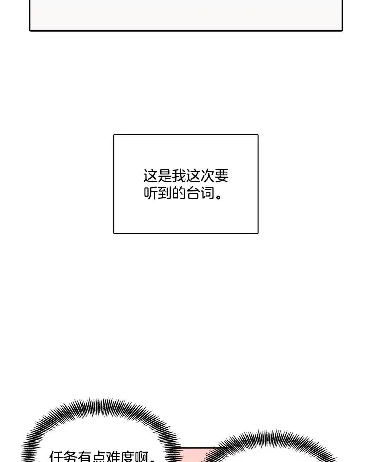 13.陷入圈套32