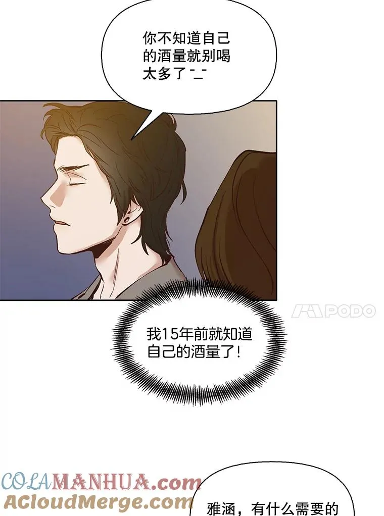 11.出席聚会69