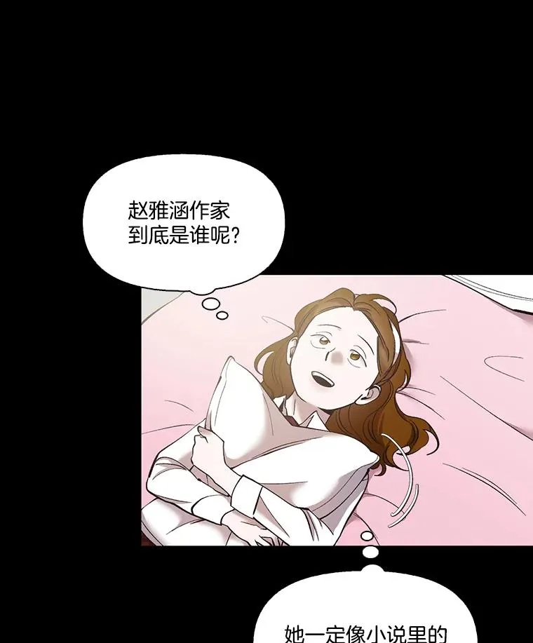 39.阴差阳错49