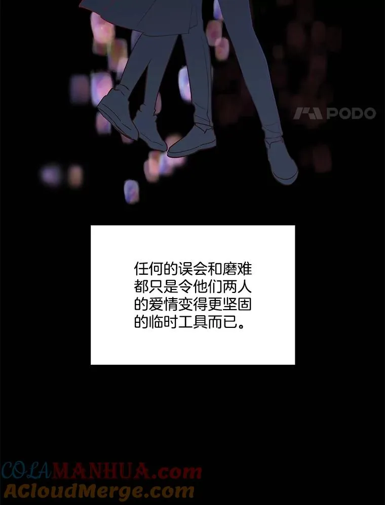 45.顺利完成计划3