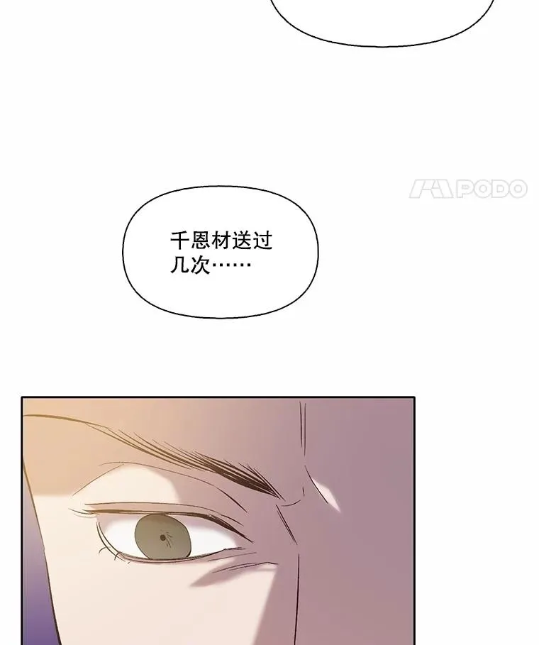 65.韩星不告而别55
