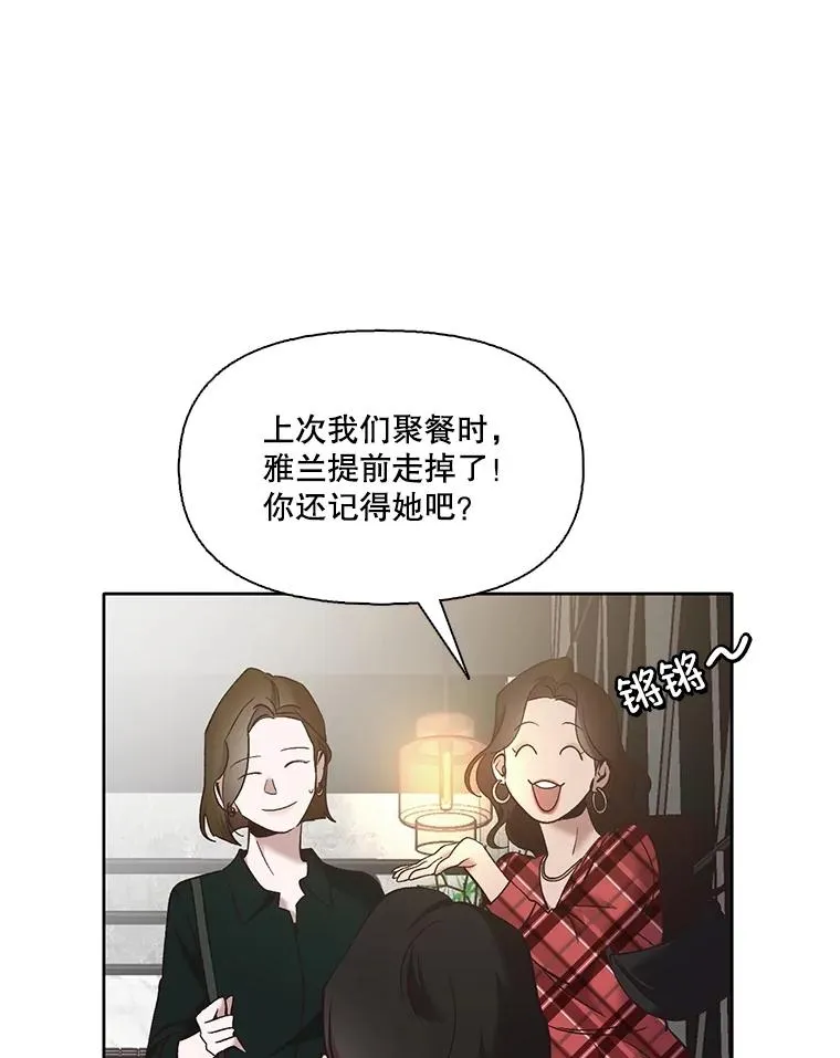 50.再遇千忠赫90
