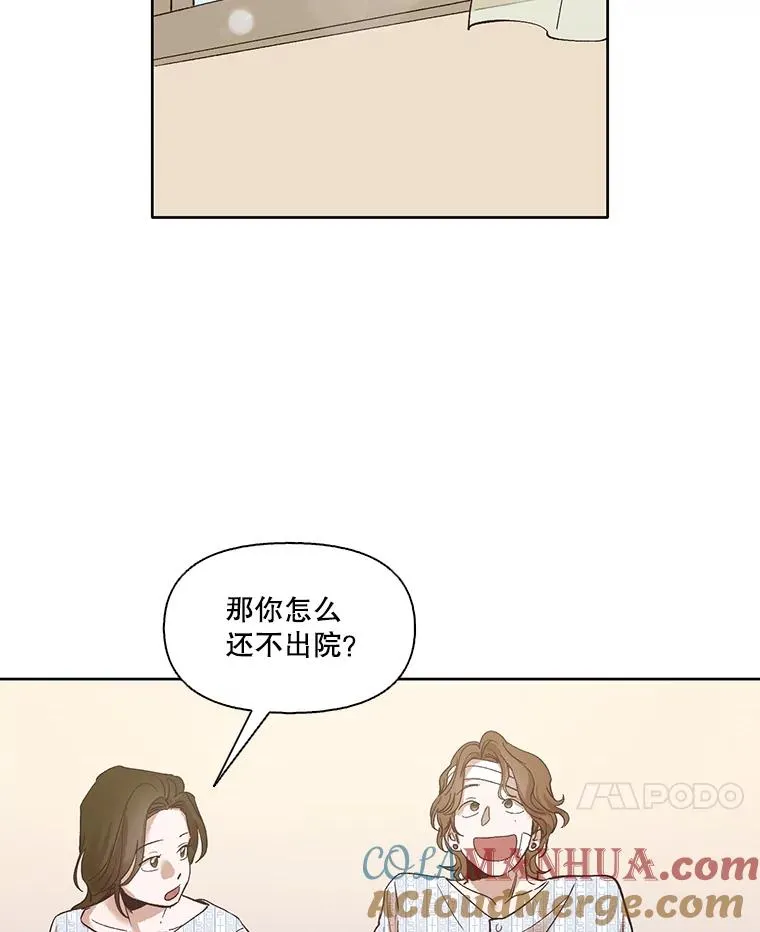 9.雅涵出院9