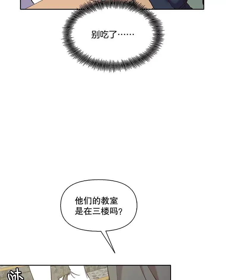 47.潜入商高54