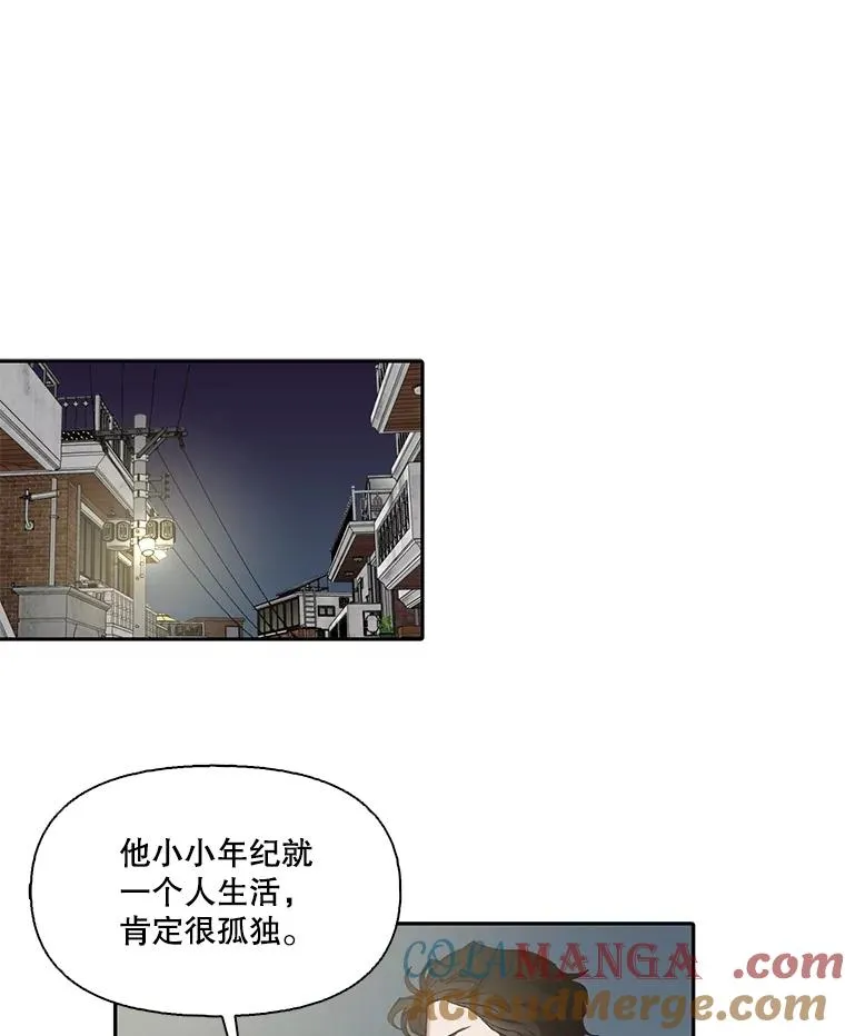 76.找到恩材家78