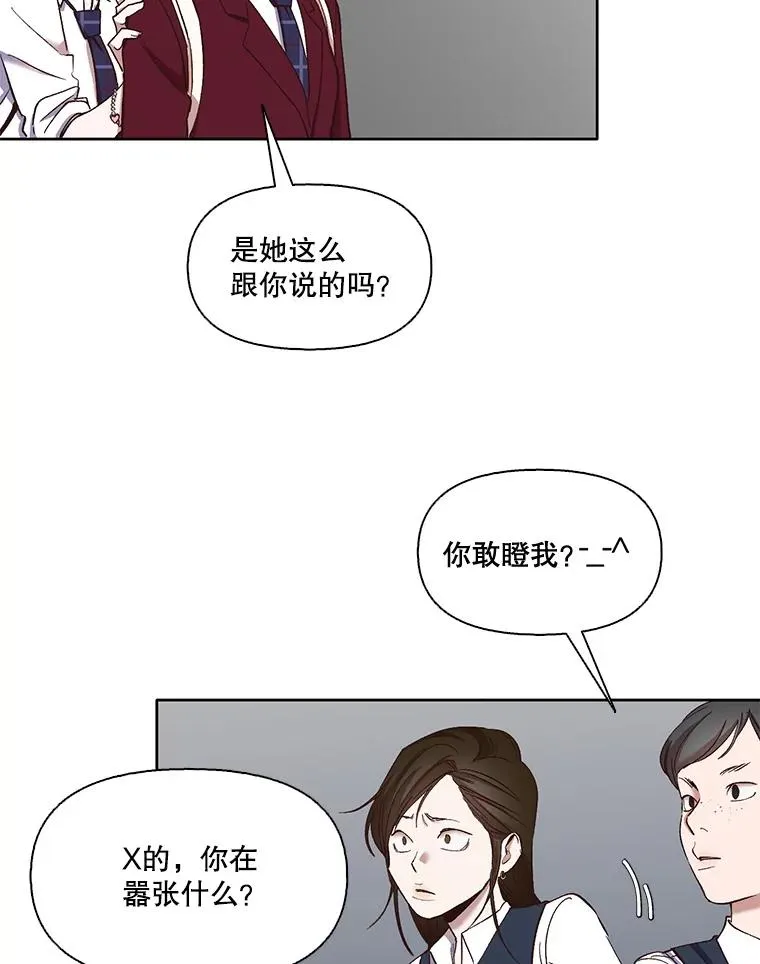 18.冤家路窄31