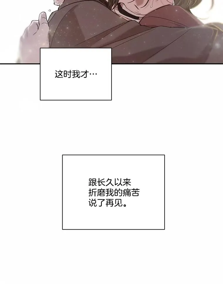 71.当面发泄99