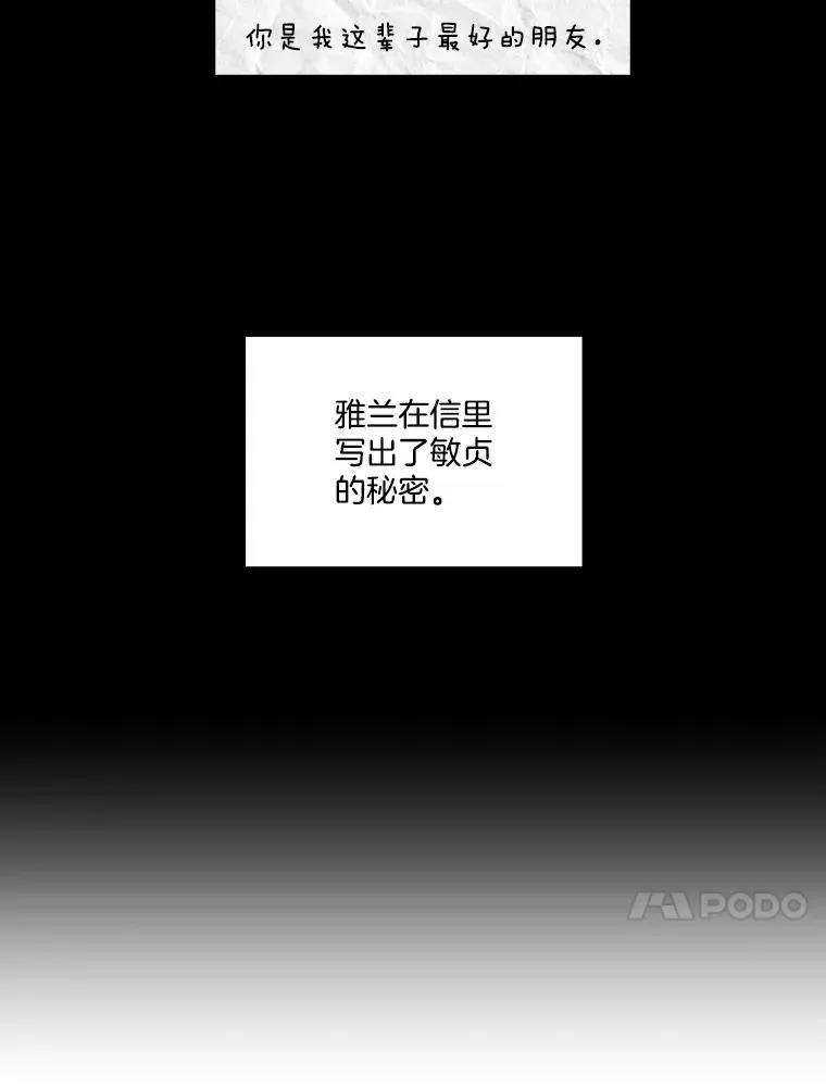 39.阴差阳错95
