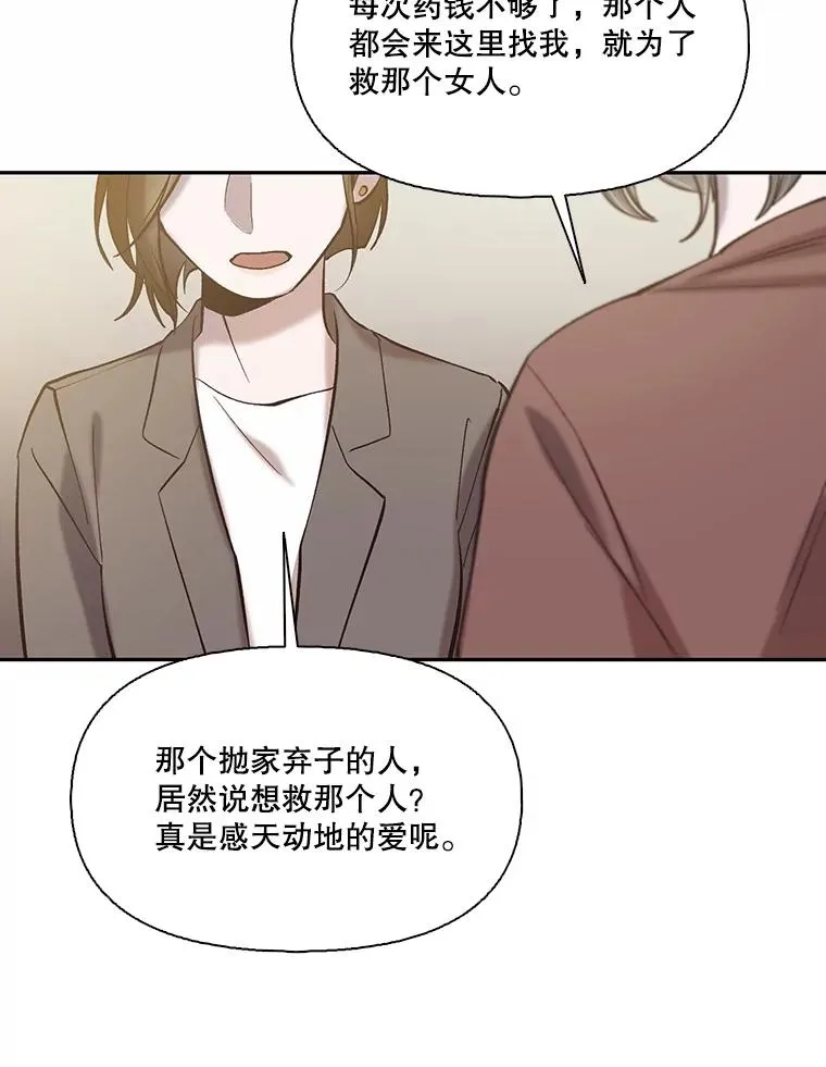 71.当面发泄59