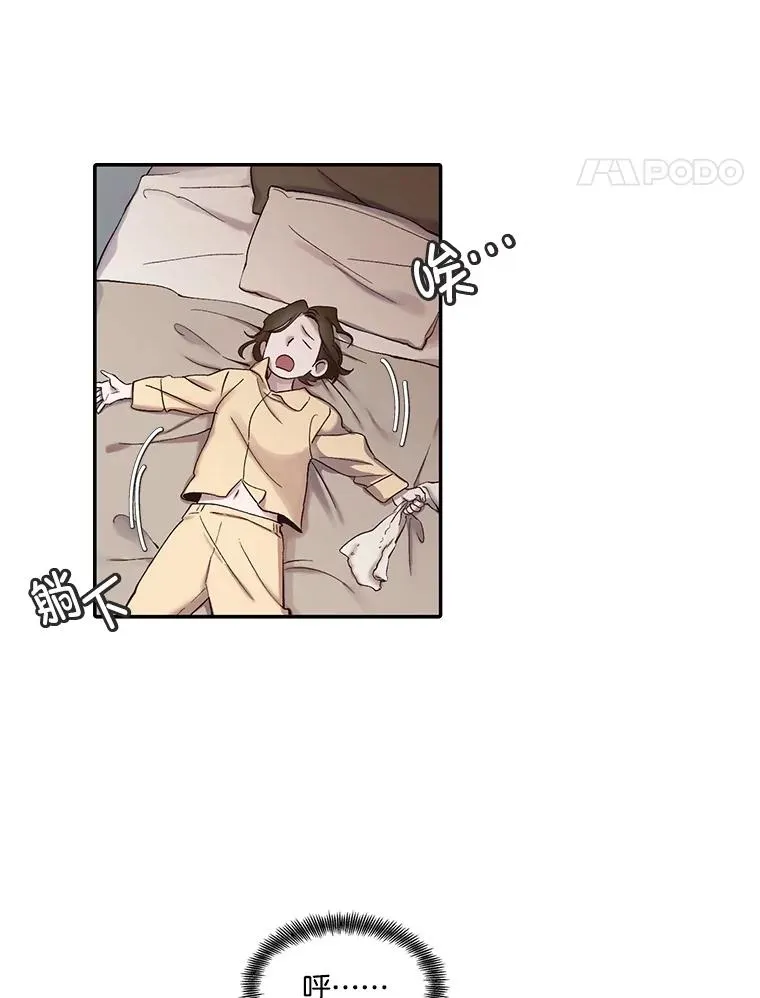 75.意外的消息23