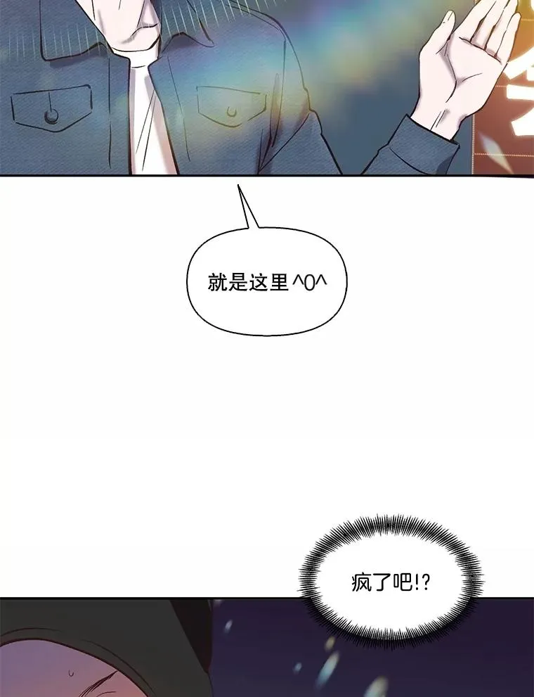 76.找到恩材家94