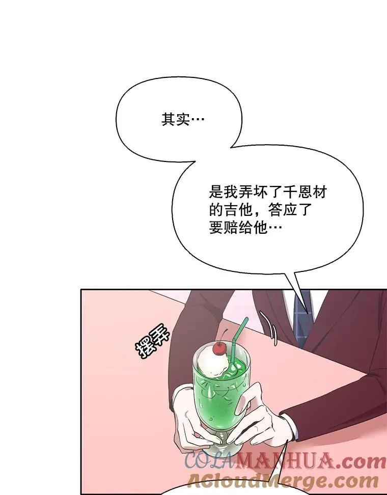 22.吵架66