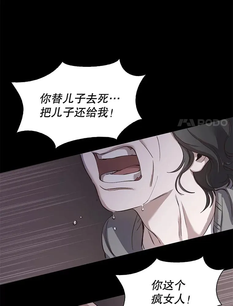14.赵亚贤的故事75