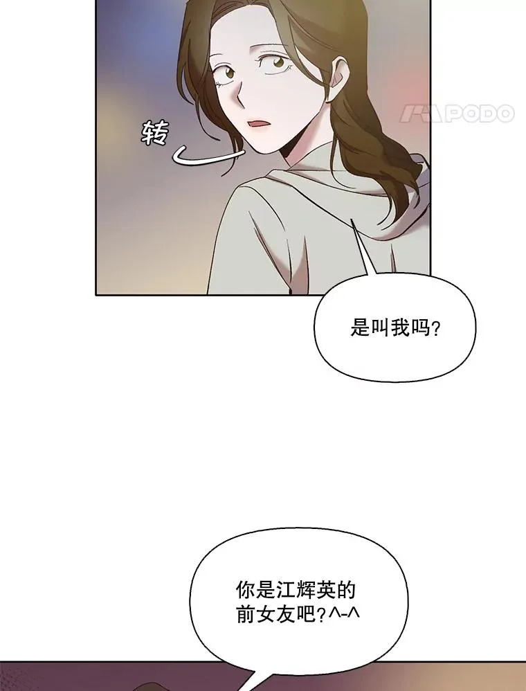 33.陷入危机61