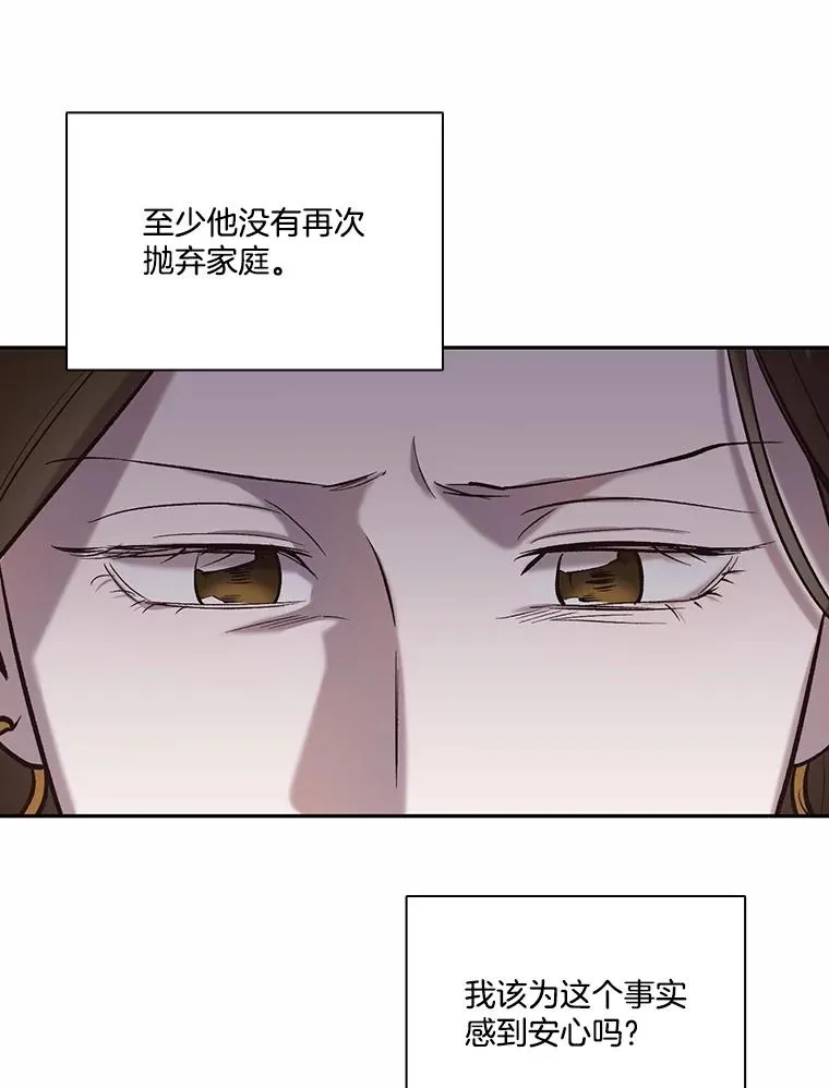 71.当面发泄73