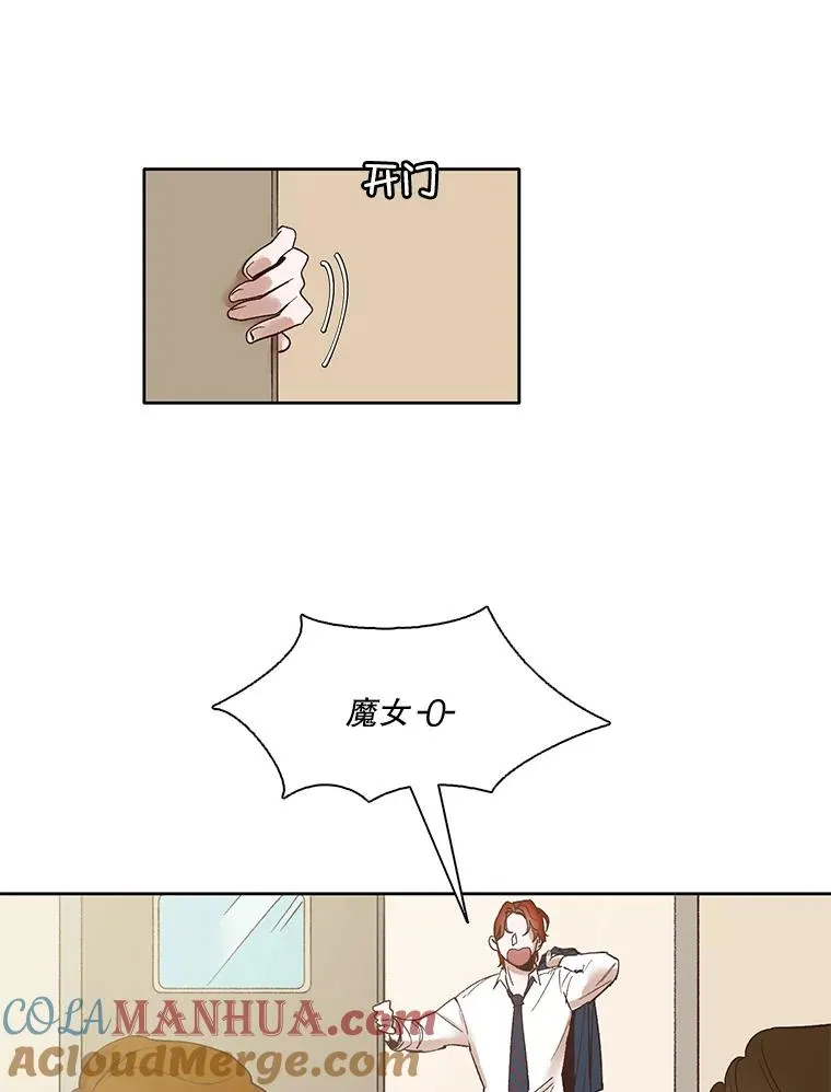 8.雅涵受伤33
