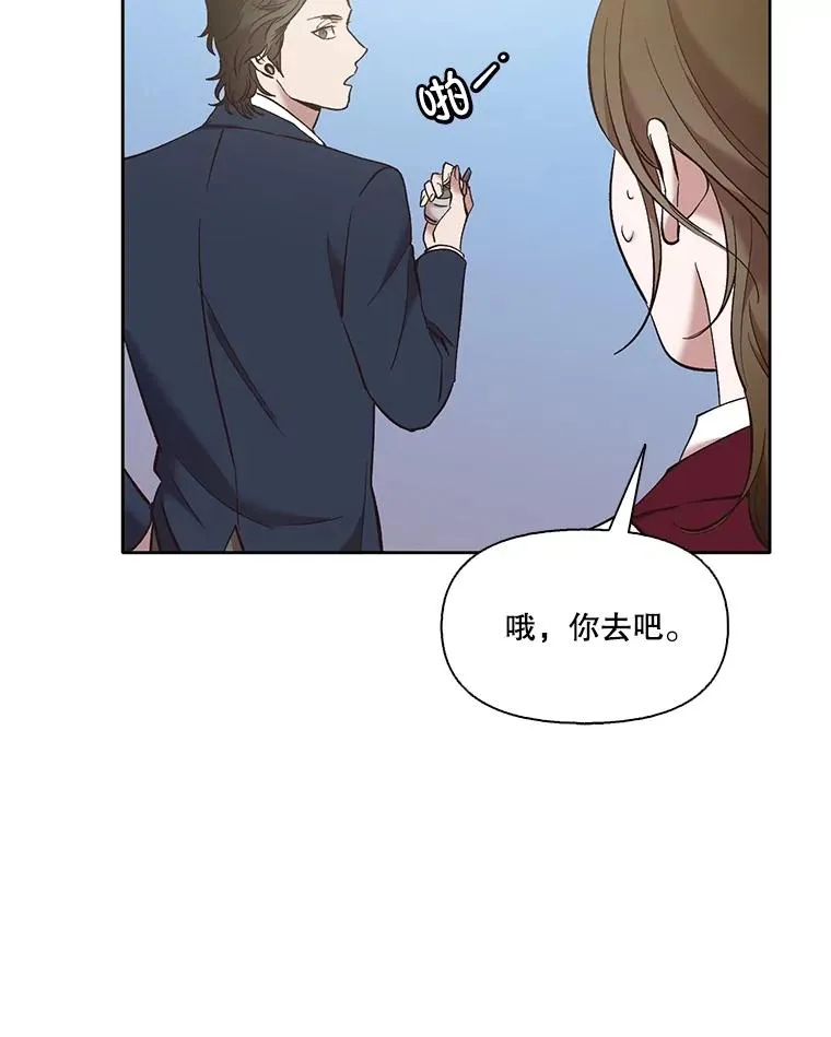 60.神秘的江辉英69