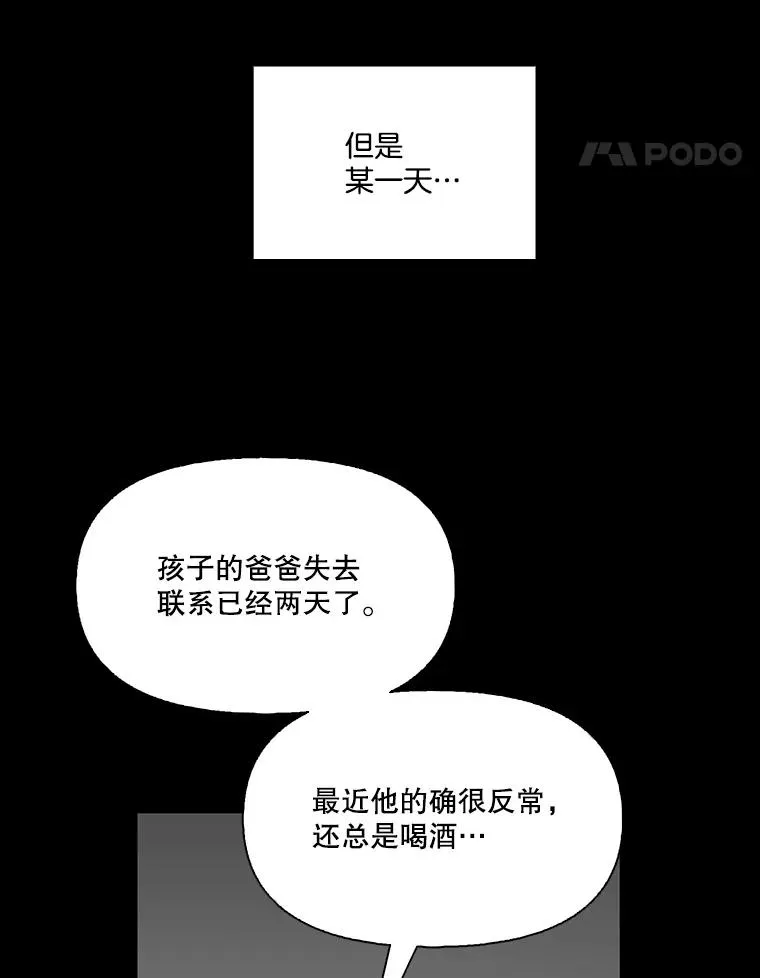 40.敏贞的过去45