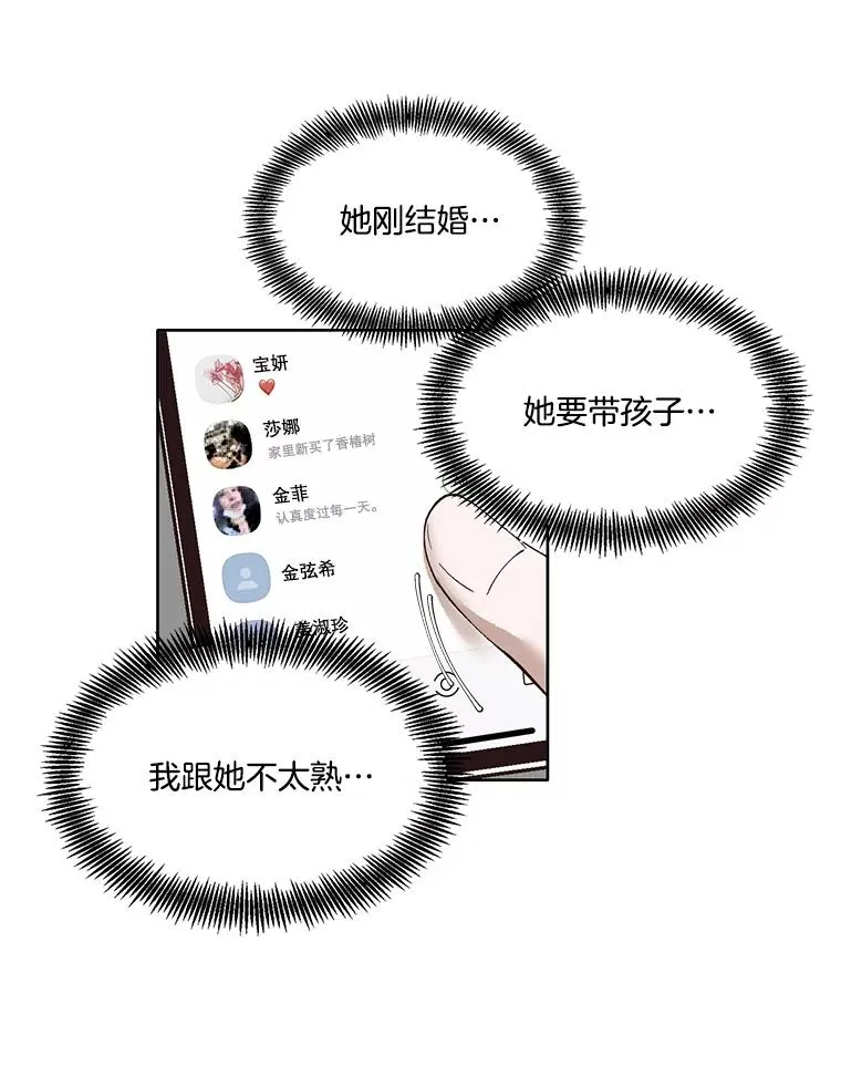 7.回忆往事59