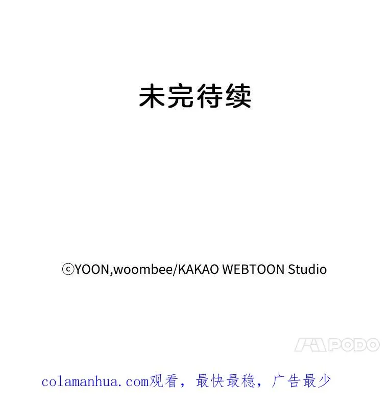 46.解开误会102