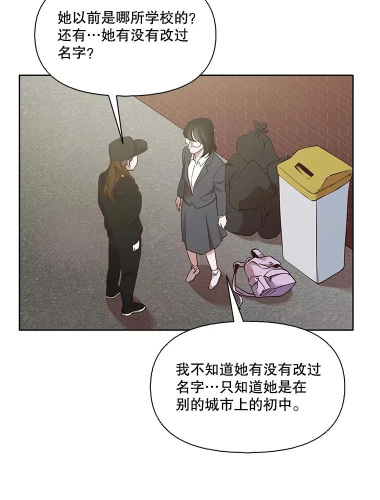 36.见到崔小惠70