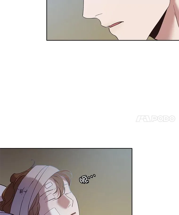 46.解开误会10