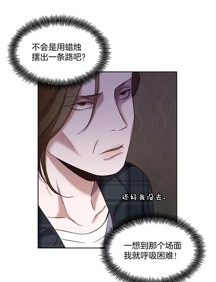 22.吵架34