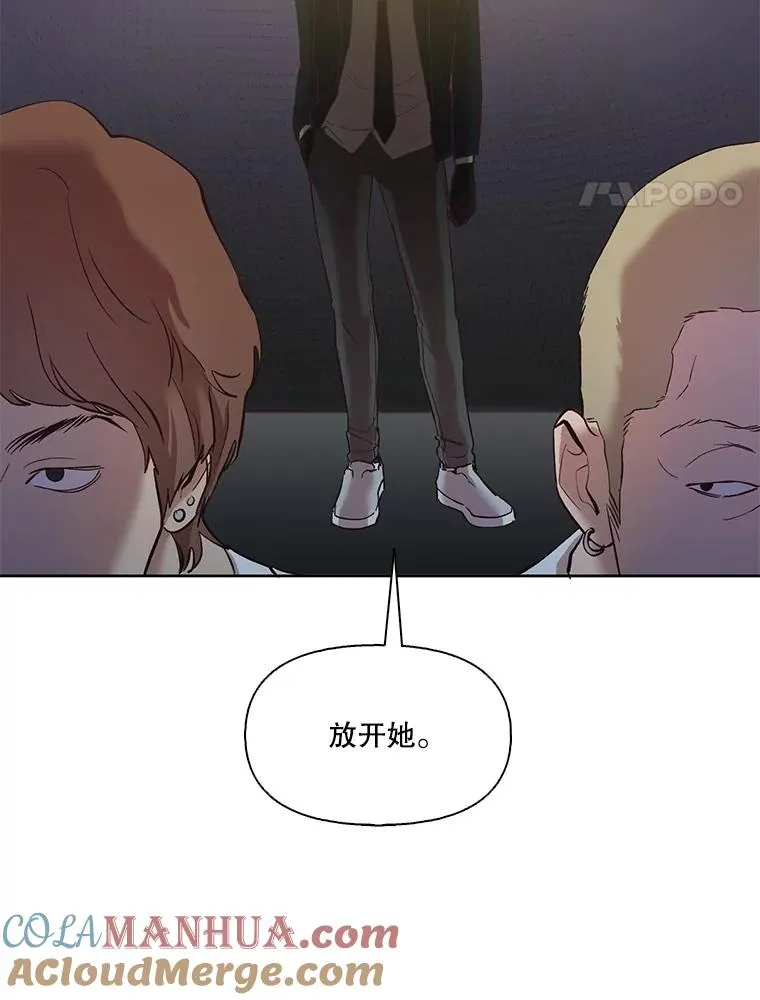 33.陷入危机87