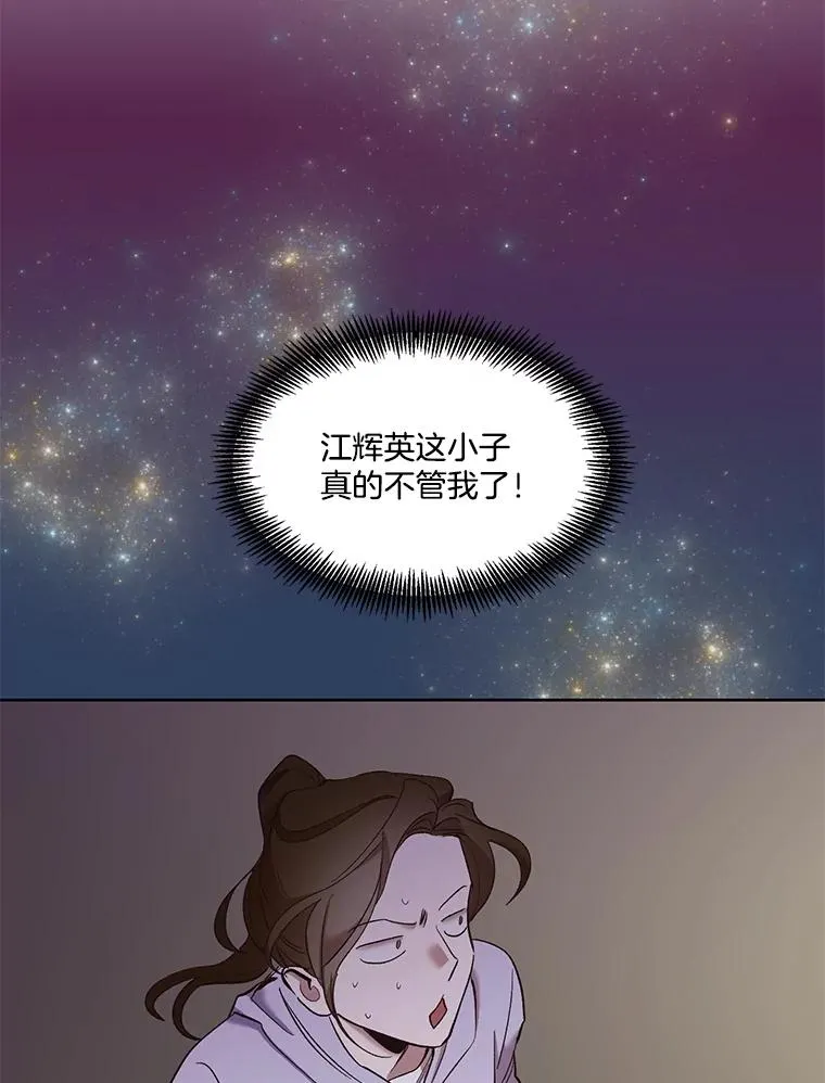 23.纸条的玄机76