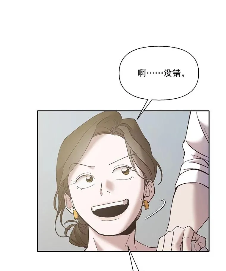 60.神秘的江辉英5