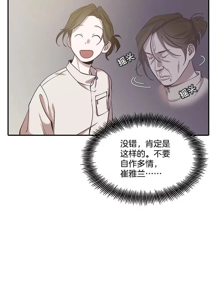 73.暧昧47