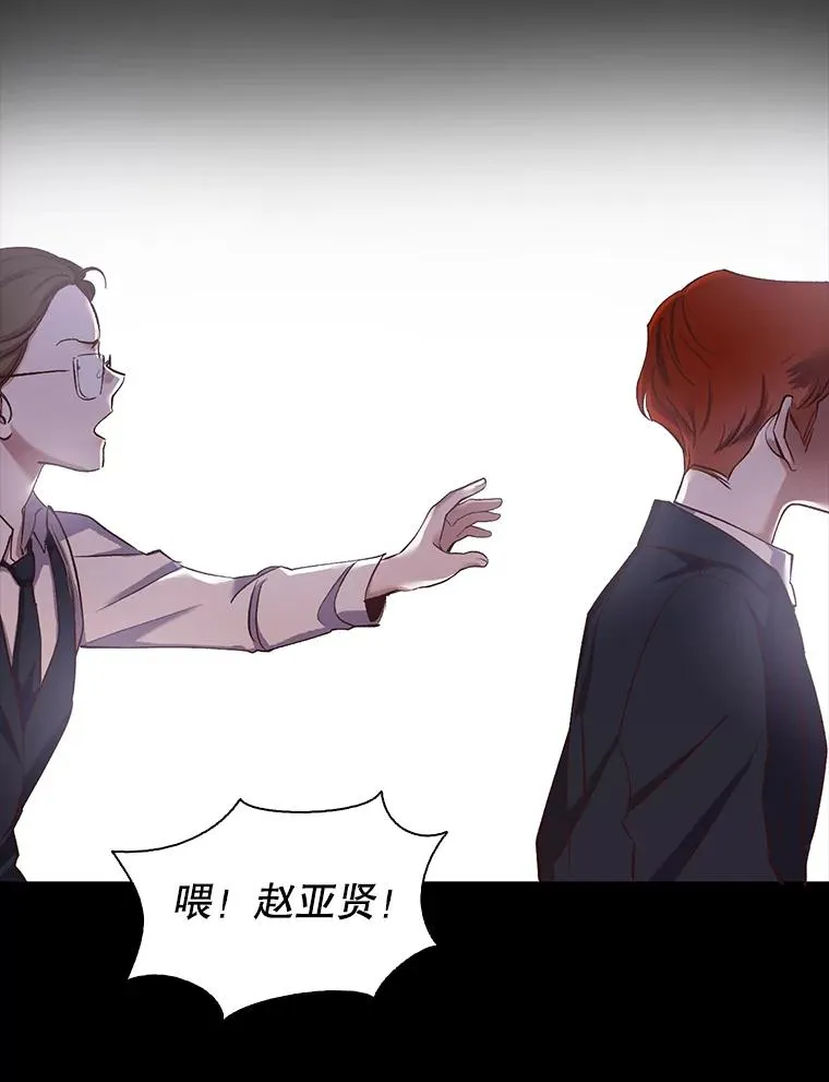 14.赵亚贤的故事58