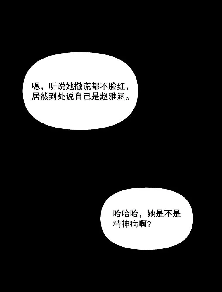 29.同学聚会63